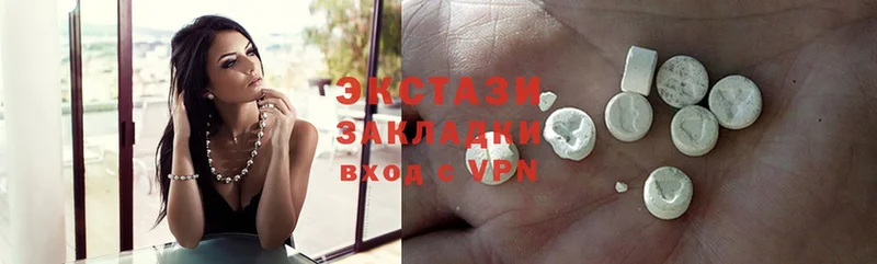 дарнет шоп  Островной  Ecstasy диски 