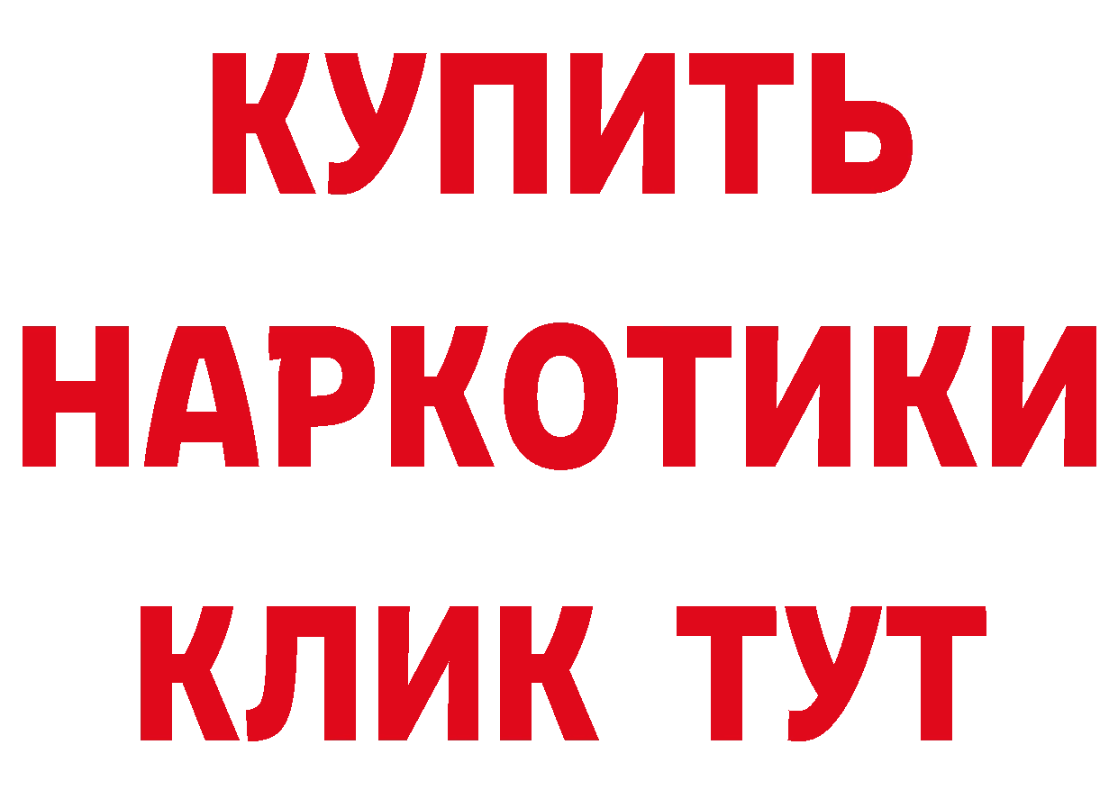 Магазины продажи наркотиков это состав Островной