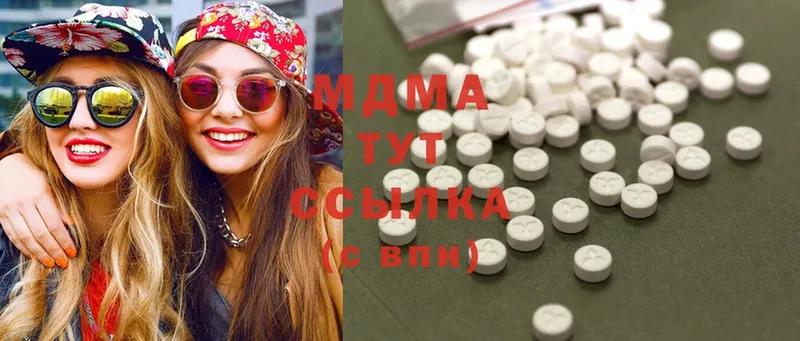 мега зеркало  Островной  сайты даркнета телеграм  наркошоп  MDMA кристаллы 